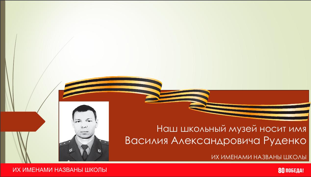 Музей руденко2.jpg